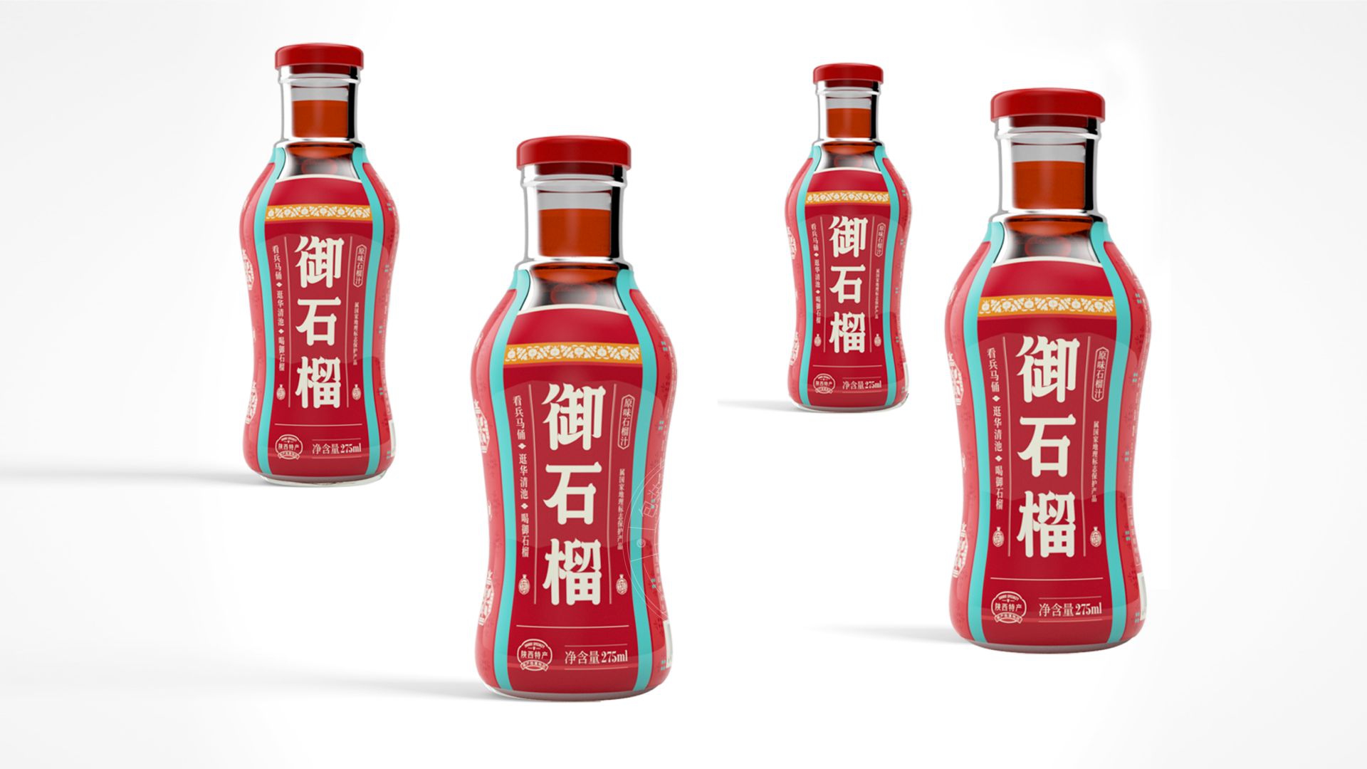 御石榴包装升级案例｜区域石榴汁品牌如何突破认知(图5)