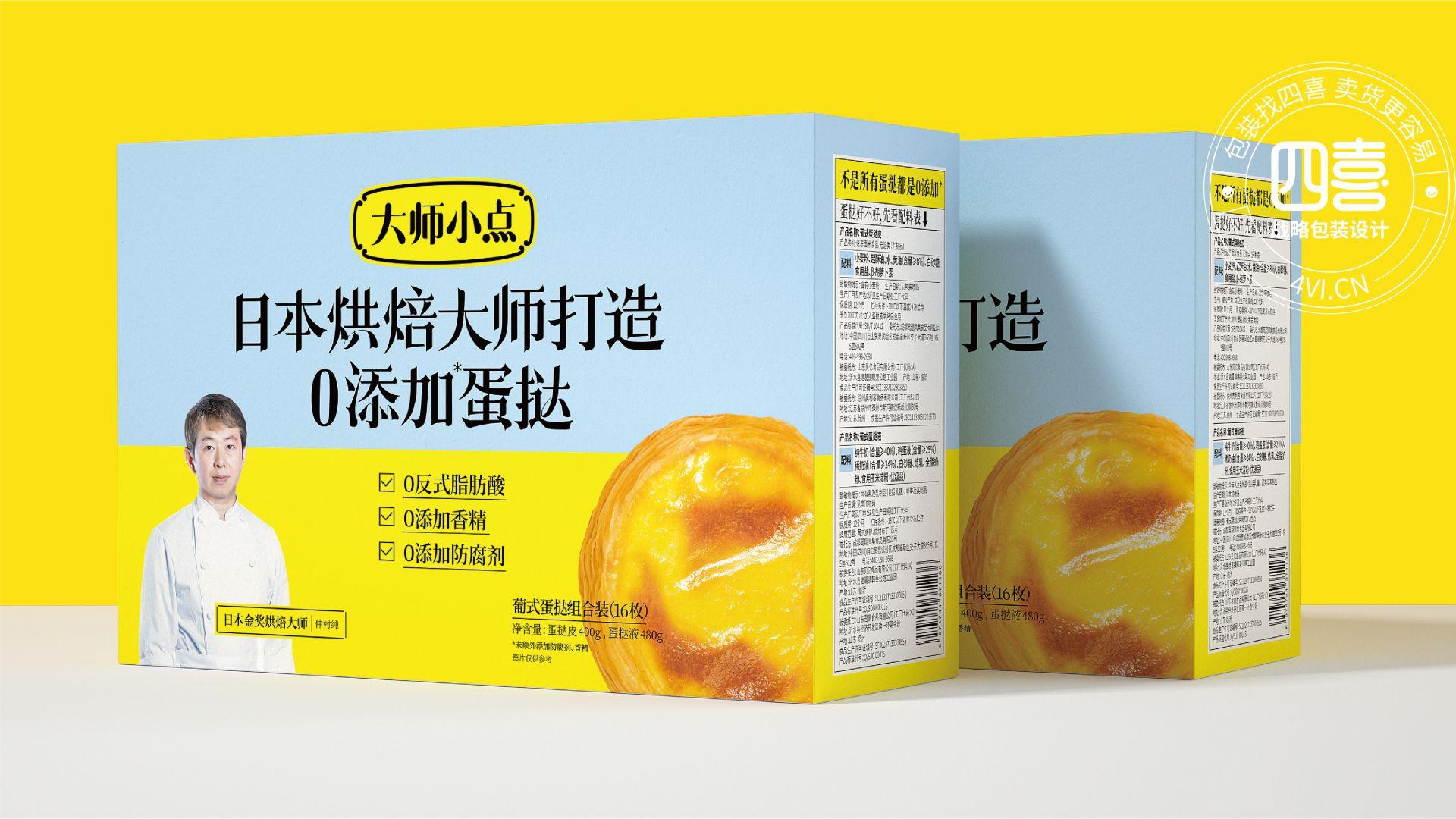 黄天鹅蛋挞包装升级：新品上市，到底该传播品牌，还是传播品类？(图3)