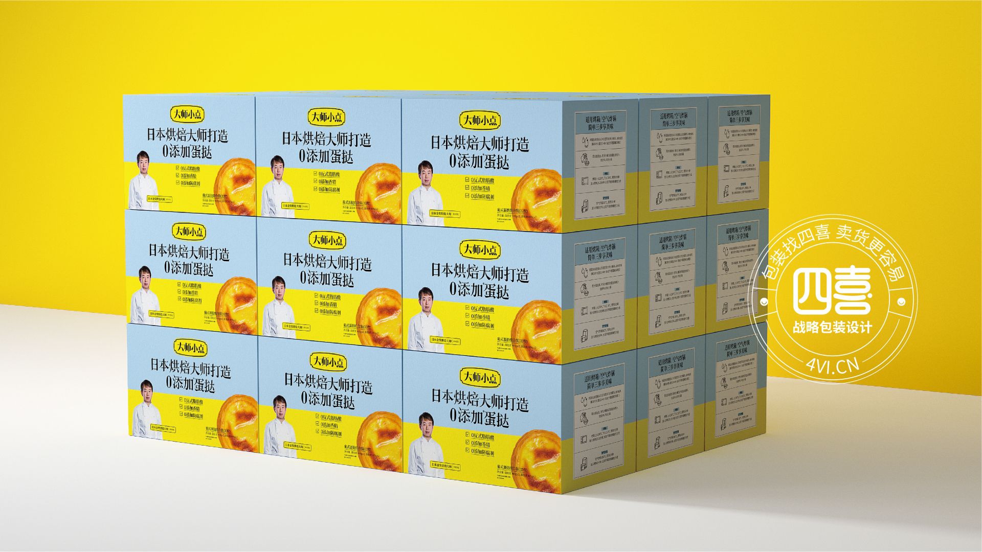 黄天鹅蛋挞包装升级：新品上市，到底该传播品牌，还是传播品类？(图5)