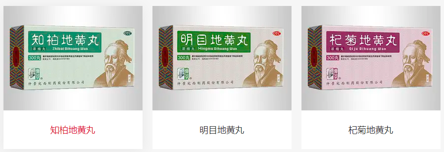 仲景宛西制药包装升级案例｜产品太多，如何打造清晰的战略大单品体系(图5)