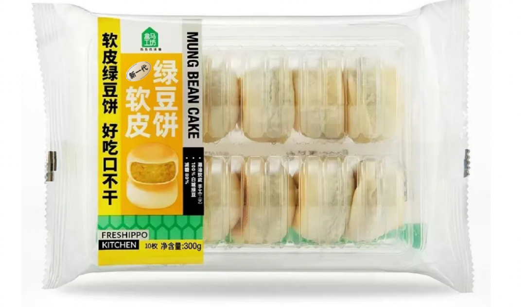 软皮绿豆饼包装设计：从新品认知到盒马热卖TOP1(图3)