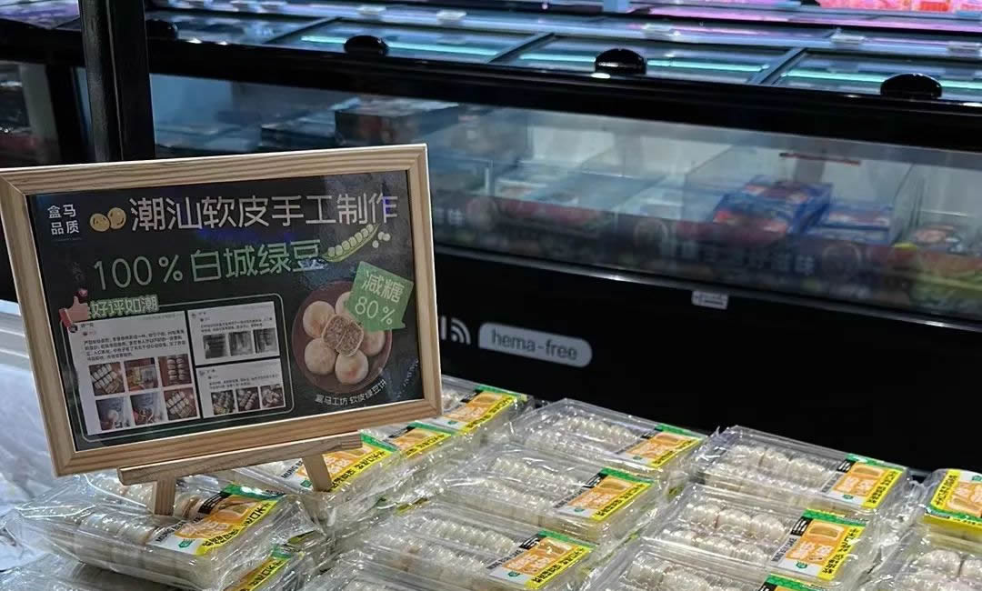 软皮绿豆饼包装设计：从新品认知到盒马热卖TOP1(图4)