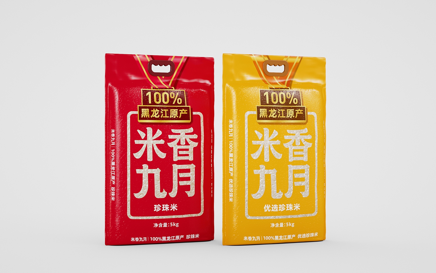米香九月大米包装设计案例｜线下终端如何用包装提升货架竞争力(图1)