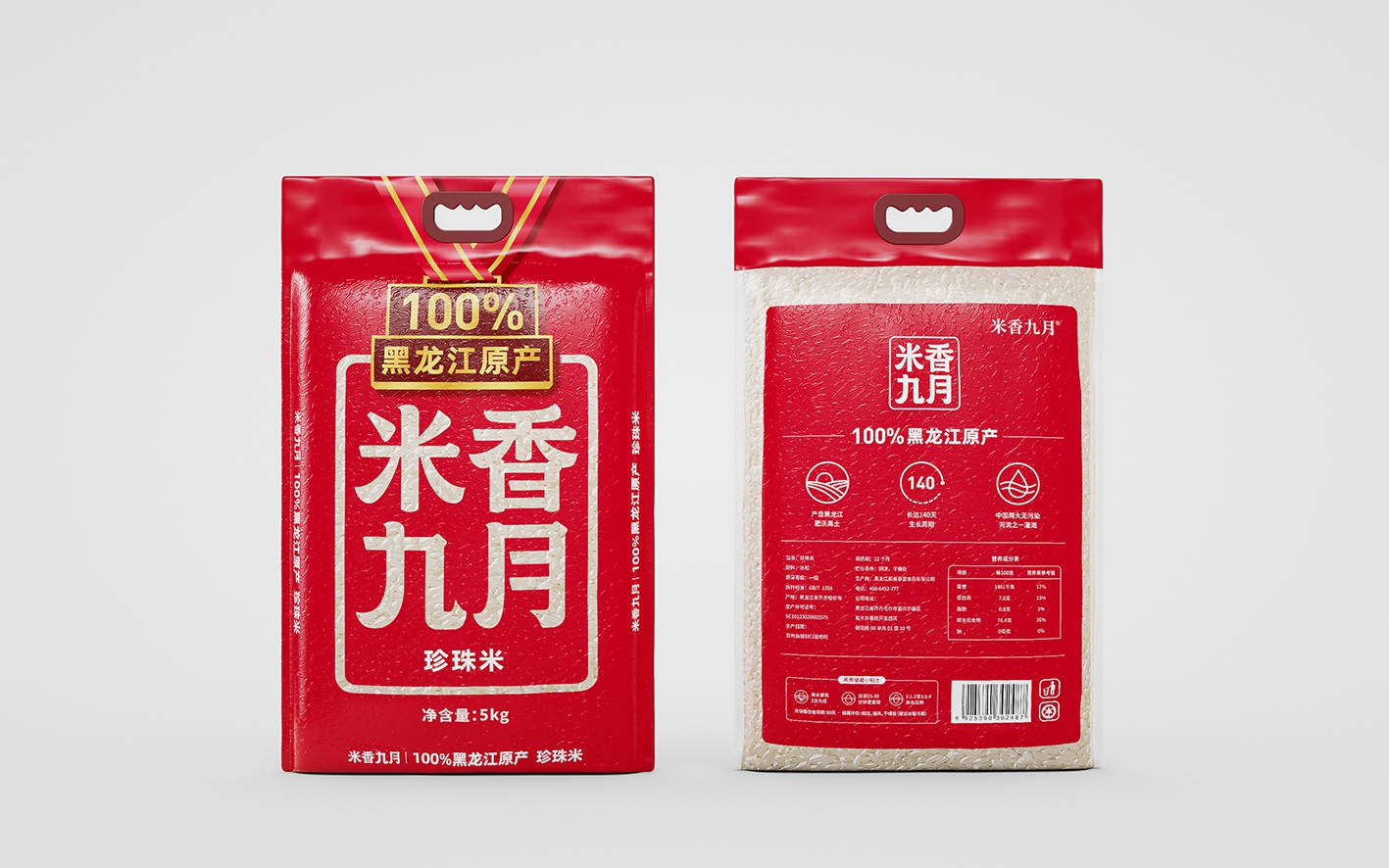 米香九月大米包装设计案例｜线下终端如何用包装提升货架竞争力(图4)