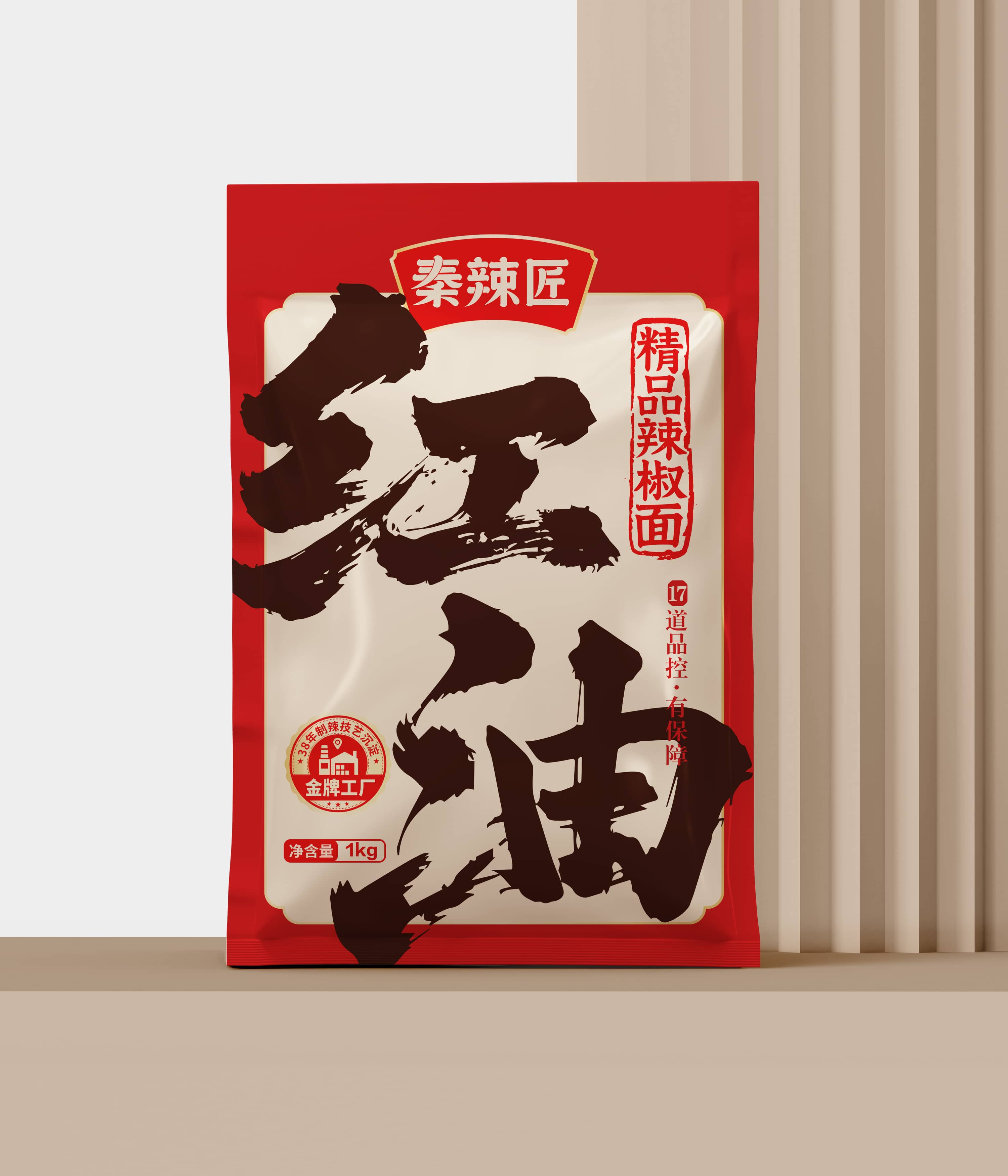 秦辣匠陕西油泼辣子品牌包装设计案例｜打造地道陕西味调味品品牌(图1)