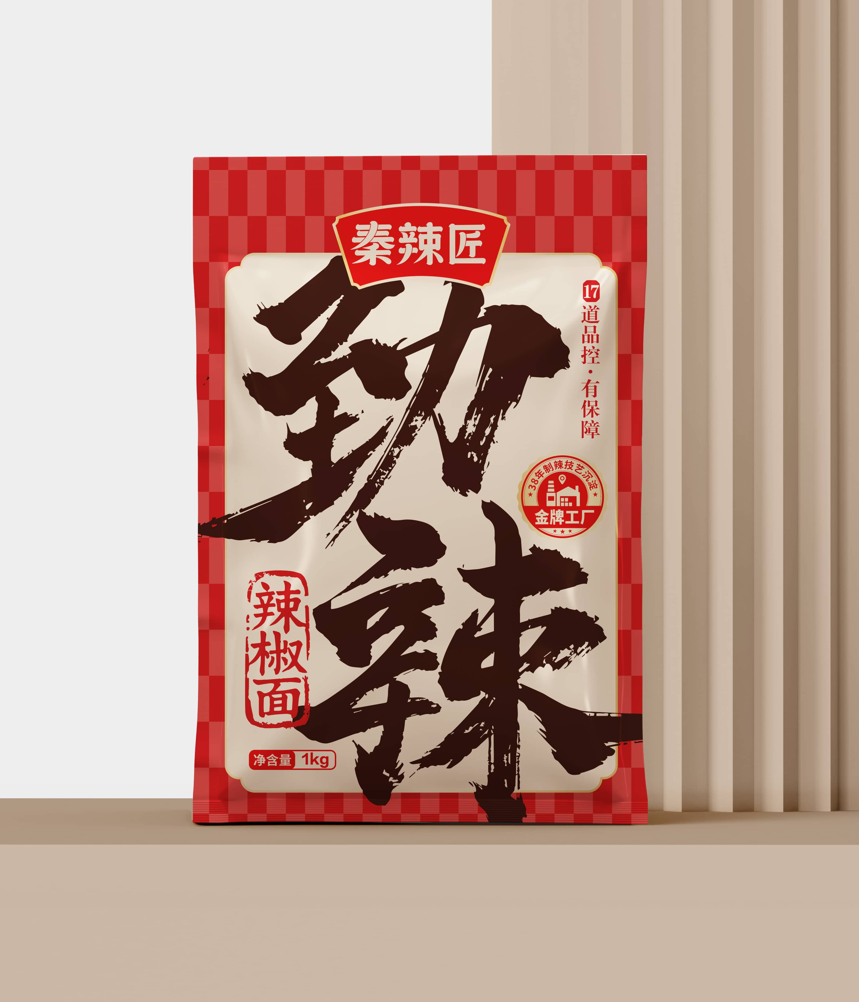秦辣匠陕西油泼辣子品牌包装设计案例｜打造地道陕西味调味品品牌(图2)