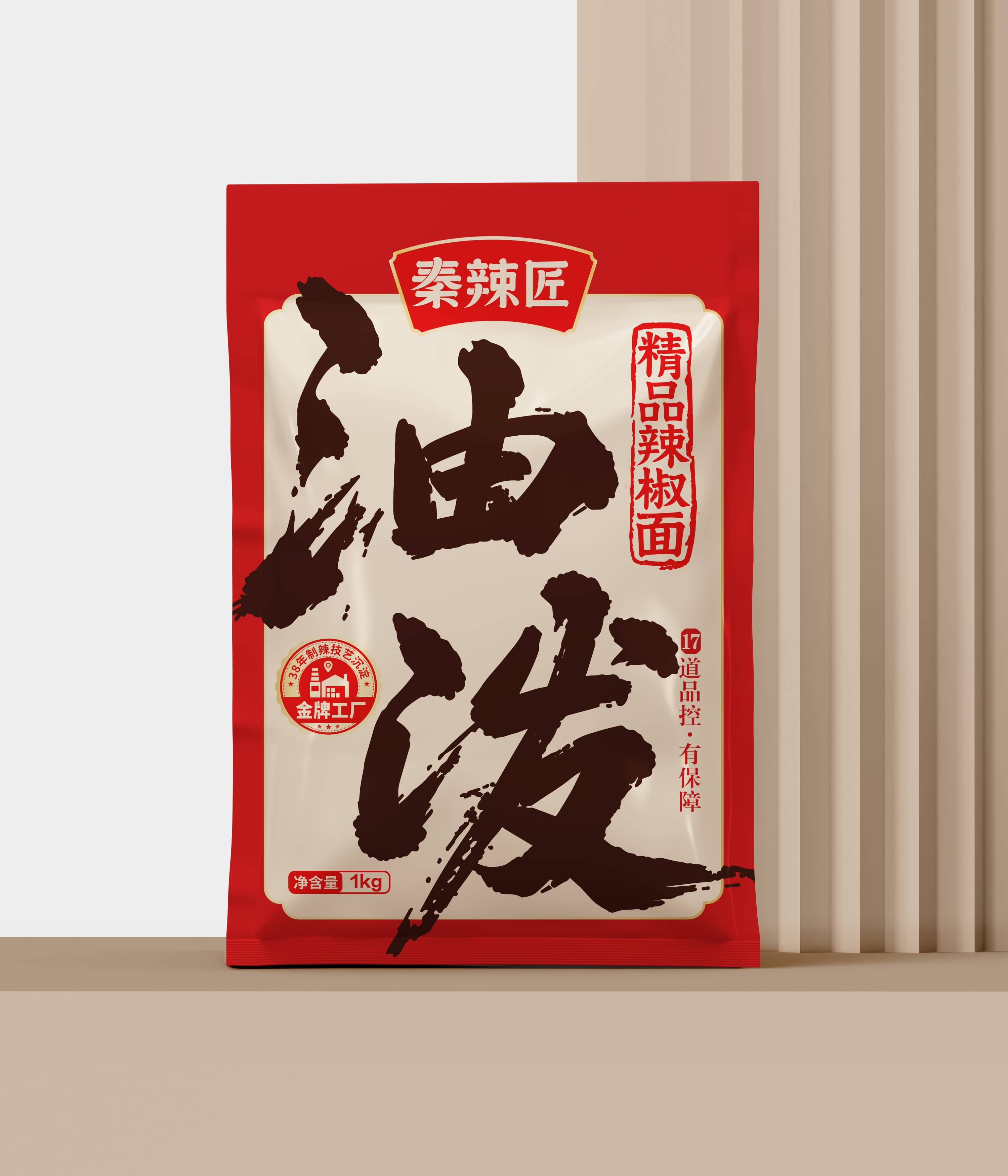 秦辣匠陕西油泼辣子品牌包装设计案例｜打造地道陕西味调味品品牌(图4)