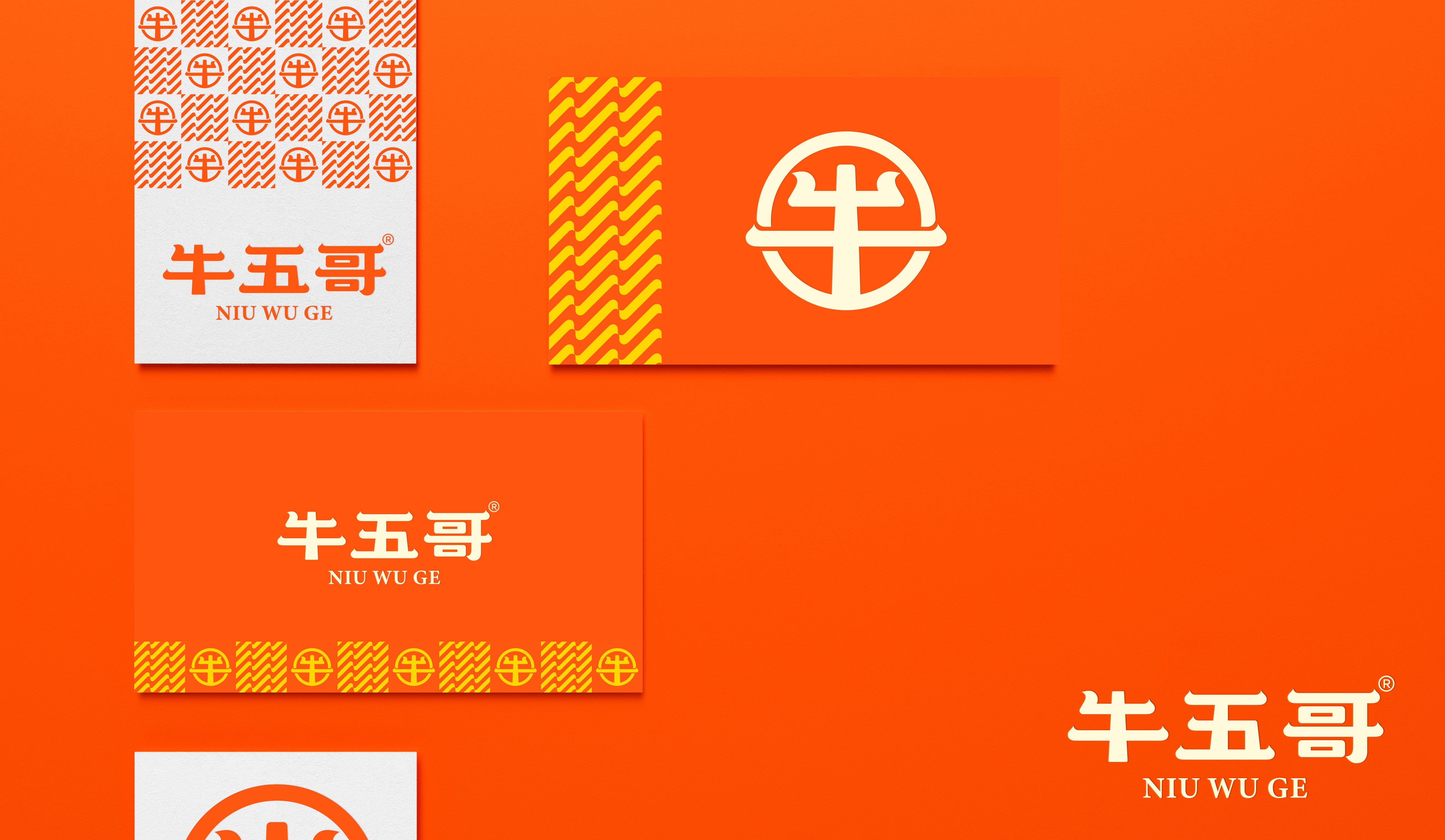 牛五哥牛肉干案例｜包装如何打造战略大单品竞争力(图5)