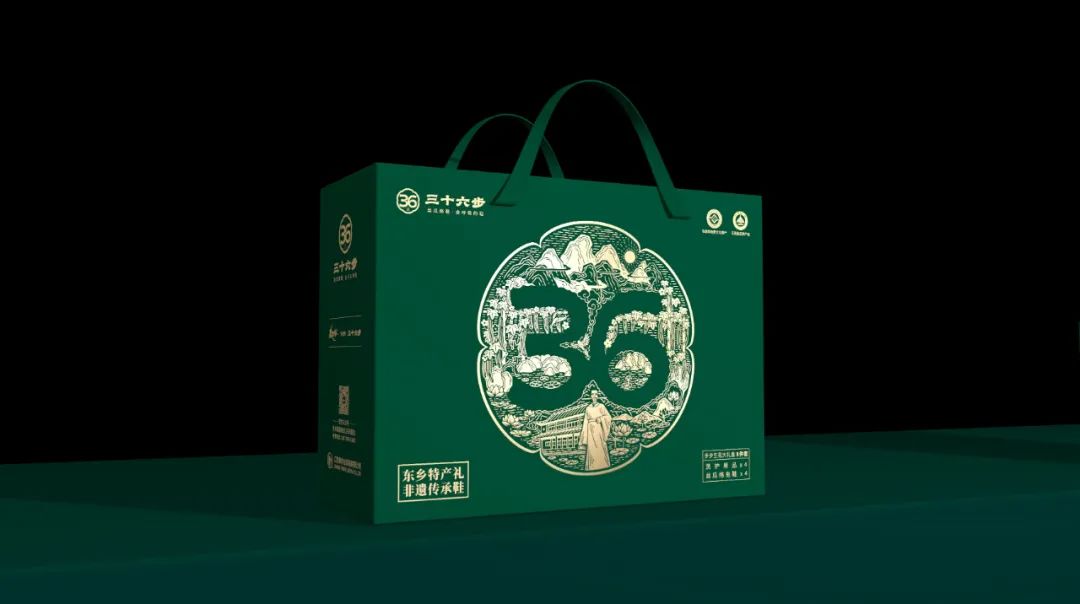 三十六步丝瓜络鞋品牌升级案例｜从认知产品到包装设计打造东乡特产名片(图5)