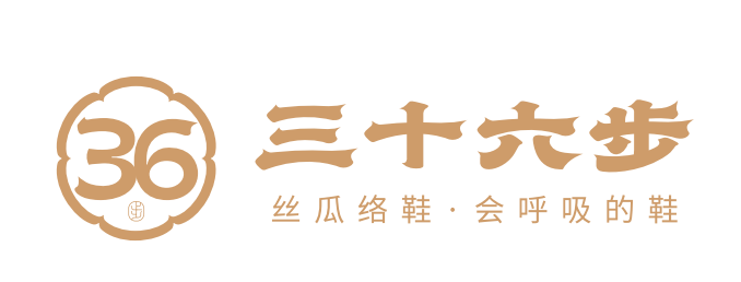 三十六步丝瓜络鞋品牌升级案例｜从认知产品到包装设计打造东乡特产名片(图2)