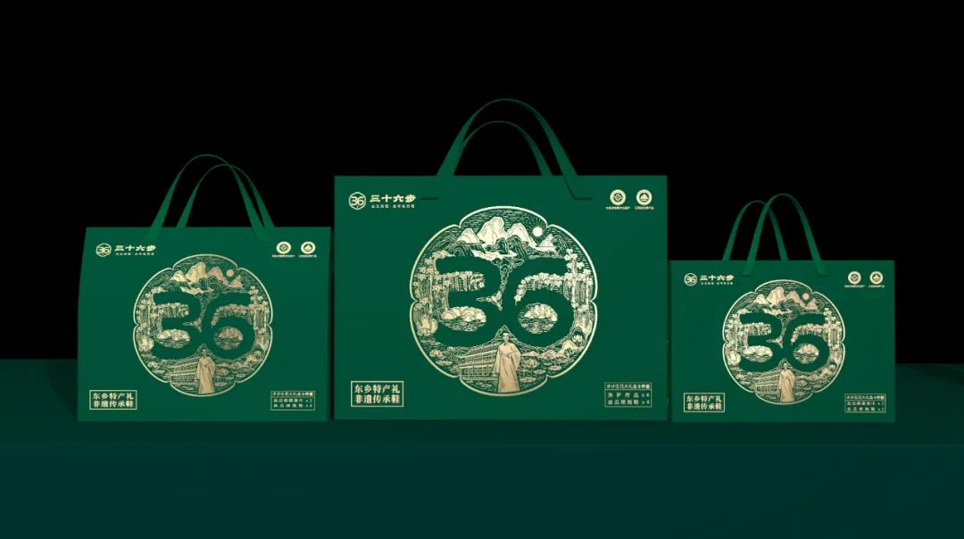 三十六步丝瓜络鞋品牌升级案例｜从认知产品到包装设计打造东乡特产名片(图3)