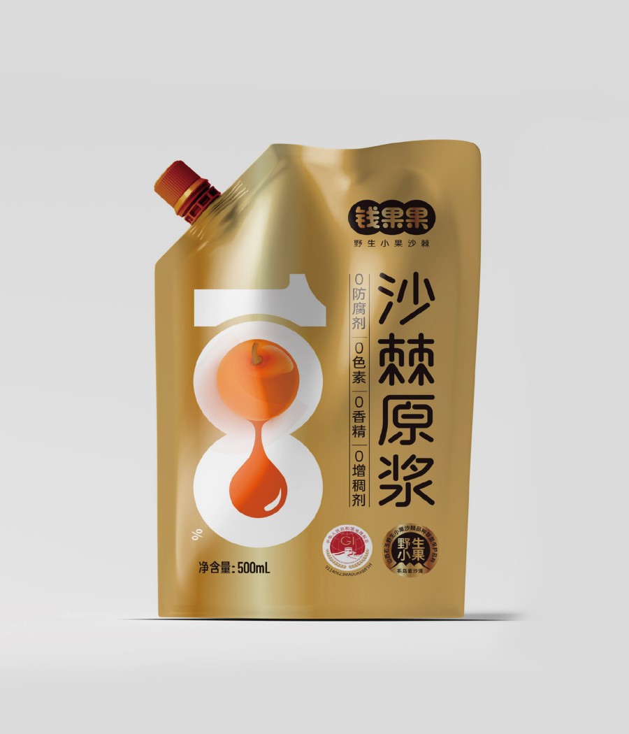 钱果果沙棘：从野生小果，到晋北高原的健康大单品(图3)