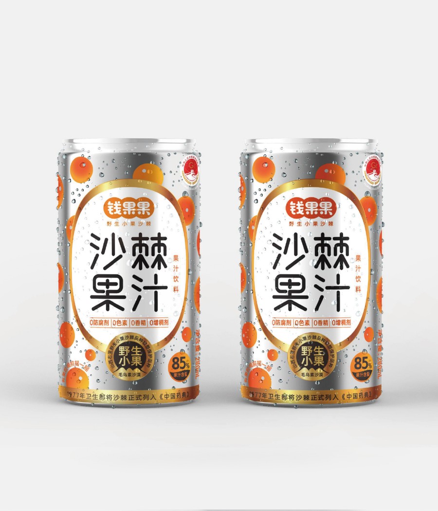 钱果果沙棘：从野生小果，到晋北高原的健康大单品(图2)