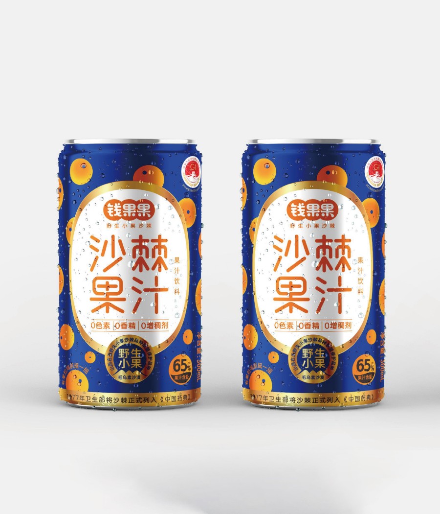 钱果果沙棘：从野生小果，到晋北高原的健康大单品(图1)