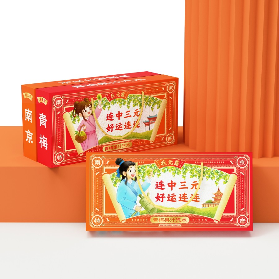 ​状元露青梅饮：把一杯青梅饮，做成一份“金榜题名”的文化礼物(图3)