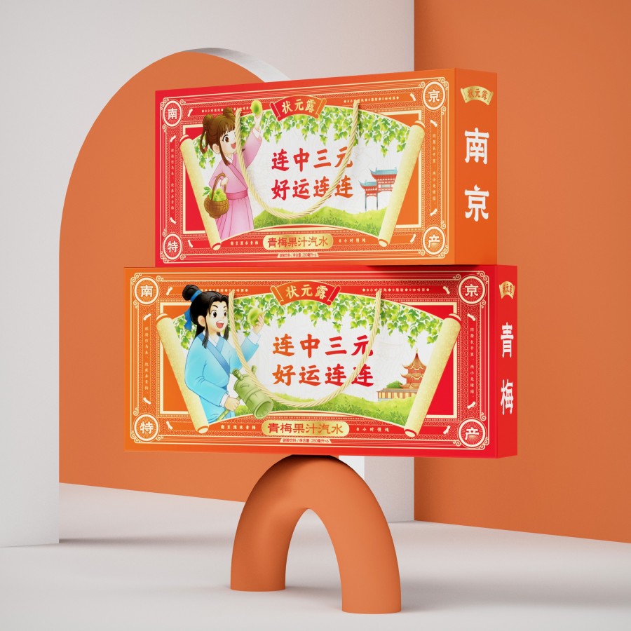 ​状元露青梅饮：把一杯青梅饮，做成一份“金榜题名”的文化礼物(图4)