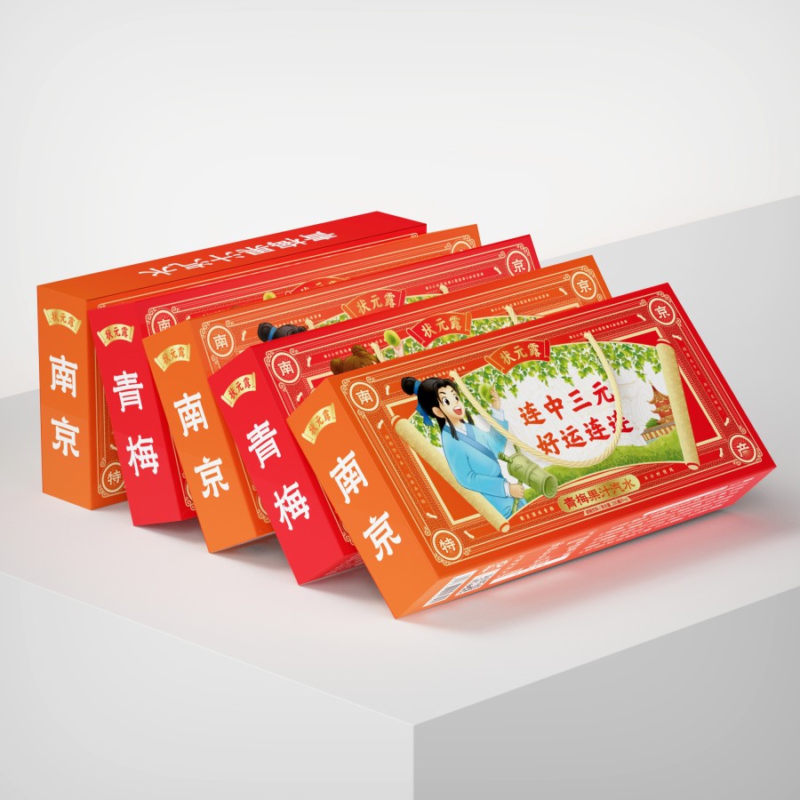 ​状元露青梅饮：把一杯青梅饮，做成一份“金榜题名”的文化礼物(图2)