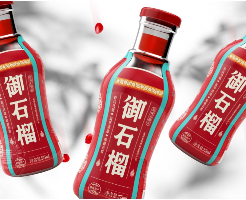 御石榴包装升级案例｜区域石榴汁品牌如何突破认知战略大单品案例