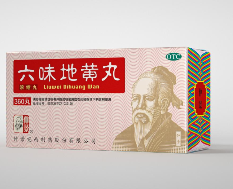 仲景宛西制药包装升级案例｜产品太多，如何打造清晰的战略大单品体系战略大单品案例